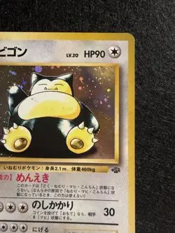 [LP] Pokemon Card Snorlax No. 143 Jungle Holo Rare Old Back Japanese - Image 3