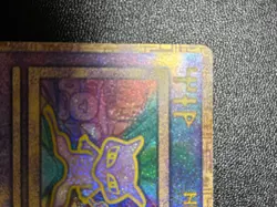 (LP-) Ancient Mew Nintendo Error Promo Holo 1995 Japanese Pokemon Card - Image 2