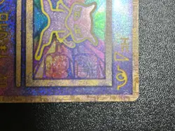 (LP-) Ancient Mew Nintendo Error Promo Holo 1995 Japanese Pokemon Card - Image 3