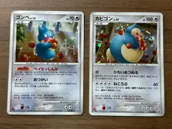 Snorlax 126/DP-P Munchlax 125/DP-P Domino Pizza PROMO Pokemon Card Japanese 56 - Image 1