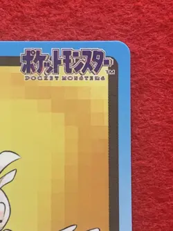 Farfetch'd File No.083 1997 Pokemon Carddass Bandai Japanese Card - Image 2