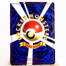 PLD(C) Magneton Vending Series Glossy No.082 Pokemon Card Japanese p322-11 - Image 2