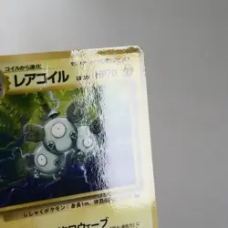PLD(C) Magneton Vending Series Glossy No.082 Pokemon Card Japanese p322-11 - Image 5