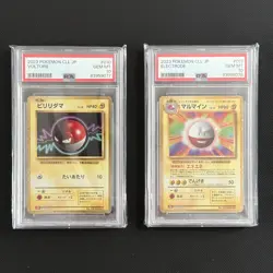 Pokemon Card Classic Voltorb + Electrode Japanese 2023 PSA 10 GEM MINT SET! - Image 1