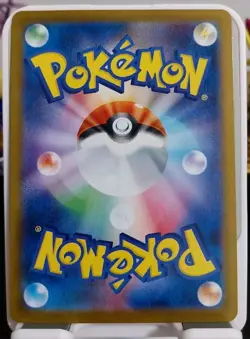 Glaceon ex SAR 206/187 Terastal Festival sv8a Pokemon Card Japanese [Near Mint] - Image 2