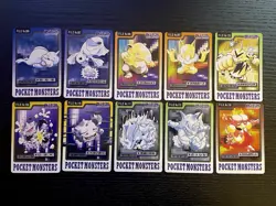 Pokemon Carddass 1997 Lot Set of 10 cards BANDAI #087 Dewgong etc. - Image 1