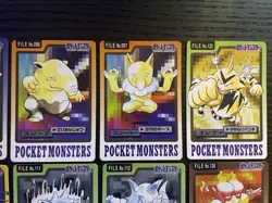 Pokemon Carddass 1997 Lot Set of 10 cards BANDAI #087 Dewgong etc. - Image 3
