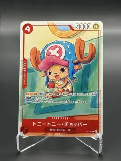 Monkey D. Luffy Nami Chopper Promo P-106 One Piece Card Mcdonald's 2025 Japanese - Image 3