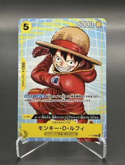 Monkey D. Luffy Nami Chopper Promo P-106 One Piece Card Mcdonald's 2025 Japanese - Image 4