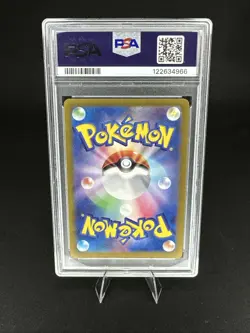 2025 Pokemon Japanese N’s Reshiram AR SV9 PSA 10 GEM MT #109 - Image 2