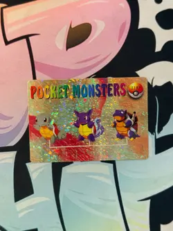 1999 Vintage Pocket Monsters Vending Prism - Squirtle, Wartortle Blastoise #1192 - Image 2