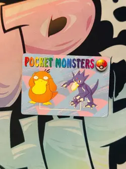 1999 Vintage Pocket Monsters Vending Prism - Squirtle, Wartortle Blastoise #1192 - Image 3