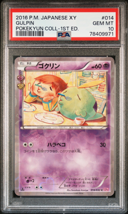 PSA 10 Gem Mint | Pokemon CP3 Pokekyun Gulpin Hearts Holo 1st Ed 014/032 Card - Image 1