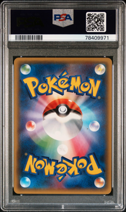 PSA 10 Gem Mint | Pokemon CP3 Pokekyun Gulpin Hearts Holo 1st Ed 014/032 Card - Image 2