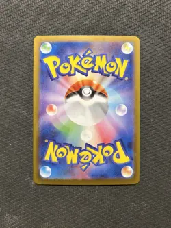 Pokemon TCG Druddigon AR 150/086! NM Condition! Japanese sv11W - Image 2