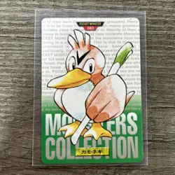 1996 Bandai Carddass Pocket Monsters Japanese Green Farfetch’d #083 NM - Image 1