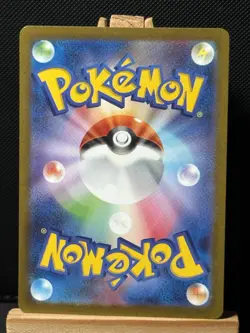 2023 Pokemon Scarlet and Violet 151 Japanese #168 Charmander AR FULL ART - Image 3