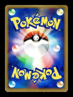 [HP] Caterpie 003/128 Japanese E-Series Base Expansion Pack Pokemon C - Image 2
