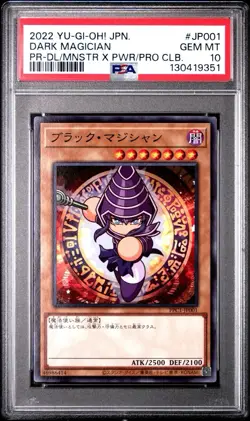 PSA 10 Yugioh Japanese Dark Magician Promo PPC1-JP001 2022 Power Pro Club Gem MT - Image 1