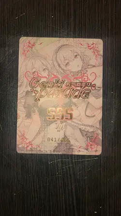Genki Parade Spicy Waifu Trading Card / Sonia SSS 041/066 Rare - Image 2