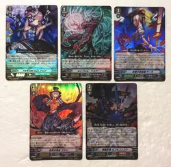 Lot of 5 Japanese Cardfight!! Vanguard RR Card Set - Image 1