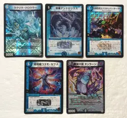 Lot of 5 Japanese Duel Masters Trading Card Game VR Card Set - Image 1