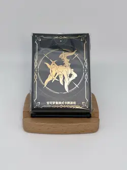 Pokemon TCG Arceus Theme Card Sleeves Pack S- Chinese - Image 1