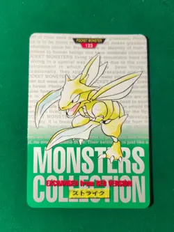 Pokemon Scyther Carddass No. 123 Green 1996 BANDAI Nintendo Japanese card - Image 1