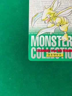 Pokemon Scyther Carddass No. 123 Green 1996 BANDAI Nintendo Japanese card - Image 2