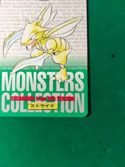 Pokemon Scyther Carddass No. 123 Green 1996 BANDAI Nintendo Japanese card - Image 5