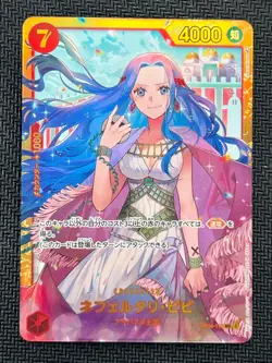 [NM] Nefeltari Vivi ONE PIECE Card Japanese OP04-118 Kingdoms of Intrigue D35 - Image 2