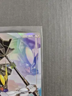 Gundam Card Game - Gundam Barbatos 1st Form LR++ Alt Art - Near Mint - Image 4