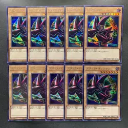 NM 10 card Dark Magician (8th artwork) QCAC-JP018 Secret Rare 25th YuGiOh 1000 - Image 1