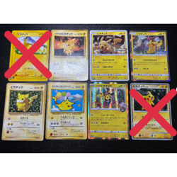 Exclusive Listing Japanese Pokemon Card - Image 1