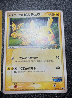 Exclusive Listing Japanese Pokemon Card - Image 2