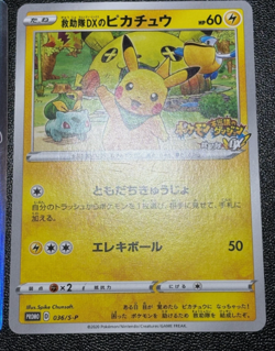 Exclusive Listing Japanese Pokemon Card - Image 3