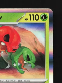 Scovillain 011/108 NM Ruler of the Black Flame Japanese Pokemon Card TCG - Image 5