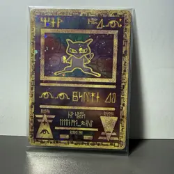 Ancient Mew 2000 Movie Promo HOLO Card RARE MINT-NM Pokemon TCG Vintage - Image 1