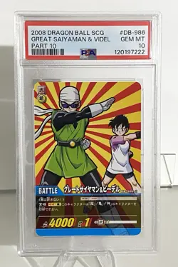 !! POP 1 !! 2008 VINTAGE Dragonball Card Game Great Saiyanman & Videl PSA 10 - Image 1