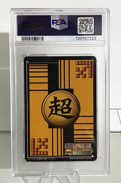 !! POP 1 !! 2008 VINTAGE Dragonball Card Game Great Saiyanman & Videl PSA 10 - Image 2