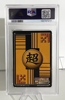 !! POP 1 !! 2008 VINTAGE Dragonball Super Card Game Polished Skill PSA 10 - Image 2