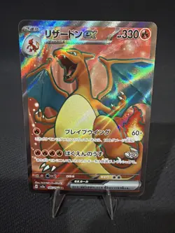 Pokemon TCG Charizard EX 185/165 SV2a 151 Card NM Condition Japanese - Image 1