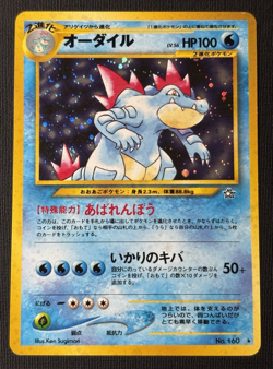 Pokemon Feraligatr No. 160 Holo Rare Neo Genesis Japanese (LP) - Image 1