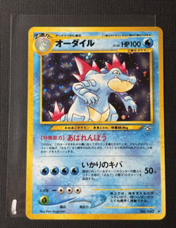 Pokemon Feraligatr No. 160 Holo Rare Neo Genesis Japanese (LP) - Image 2