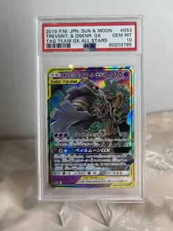 Trevenant & Dusknoir GX 053/173 Tag Team All Stars Japanese Pokemon Card PSA 10 - Image 1