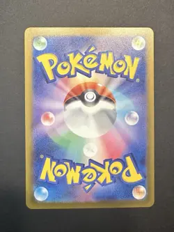 Pokemon Magikarp Master Ball Foil 129/165 SV2A: 151 Holo Card Japanese Edition - Image 2