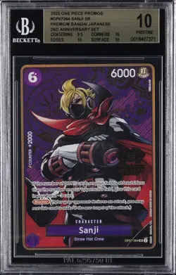 2025 ONE PIECE PROMO CARDS PREM BANDAI JPN 2ND ANN. SET #OP07-064 SANJI BGS 10 - Image 1