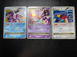 (LP) LV.X 3set Mewtwo 006/012 Garchomp Palkia Holo Japanese Pokemon Card - Image 1