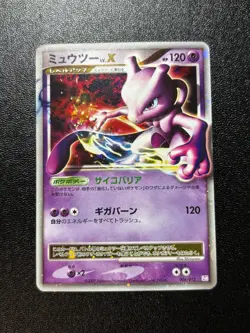 (LP) LV.X 3set Mewtwo 006/012 Garchomp Palkia Holo Japanese Pokemon Card - Image 2