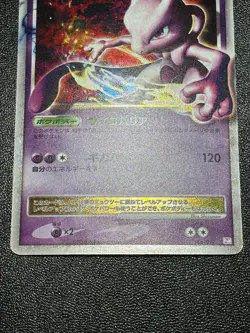 (LP) LV.X 3set Mewtwo 006/012 Garchomp Palkia Holo Japanese Pokemon Card - Image 4
